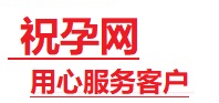 凤翔捐卵试管助孕机构-代媽网